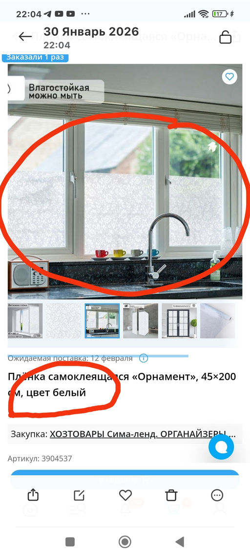 28c27711f4ceeae859c6aa02dcd281fc6ce3h2s0ml17er4k