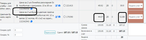 2a240328a0d8aee0de6a05812caed9647xbass1qs7em4nn0ef