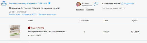 2cf4dd8fabc5e2eccf717bed8e02c0d96ce3qnxtmn1ze9p5