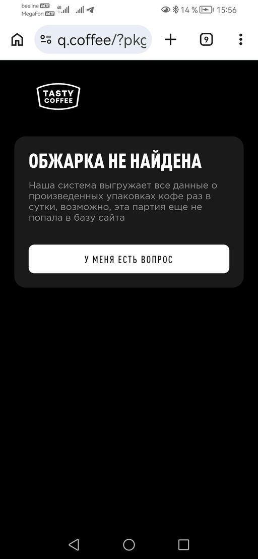 3bfc80a067c7ab95e64380250b7374b01yf581fsp2mqnqk7em