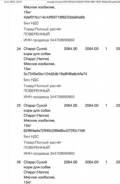 3cf857b832ca88a8541ff14491e5f8a0imwddlp6xbu8s