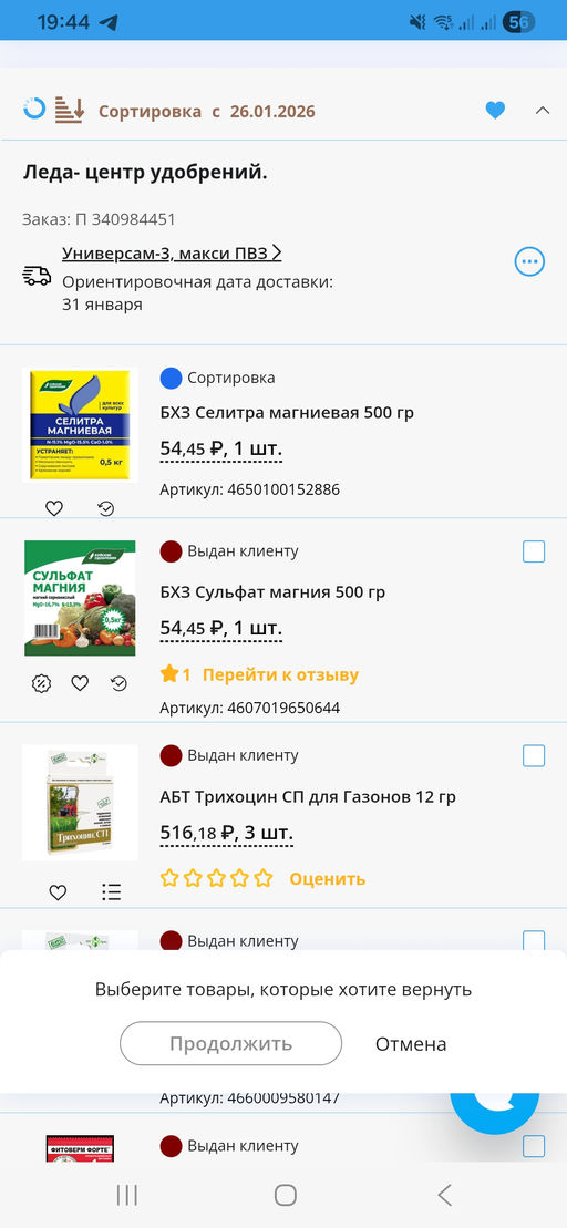 42626cb631cf53f02eeb33719fc3c3836ce3h2simky7ayth