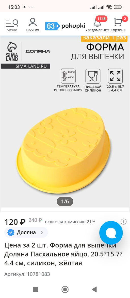 63d950302acbc3a58b1d6106591116bb6ce3qnxsmmql3cq7