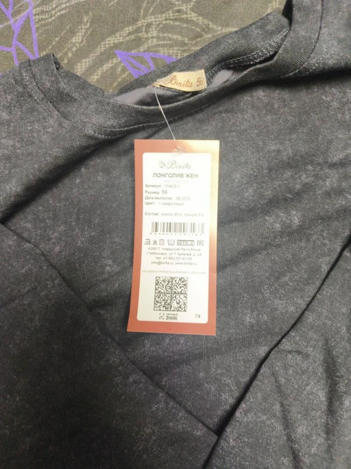 68eb56528fcd57d25bb85677a3d0d7966ce3qnx4mm7vggt0