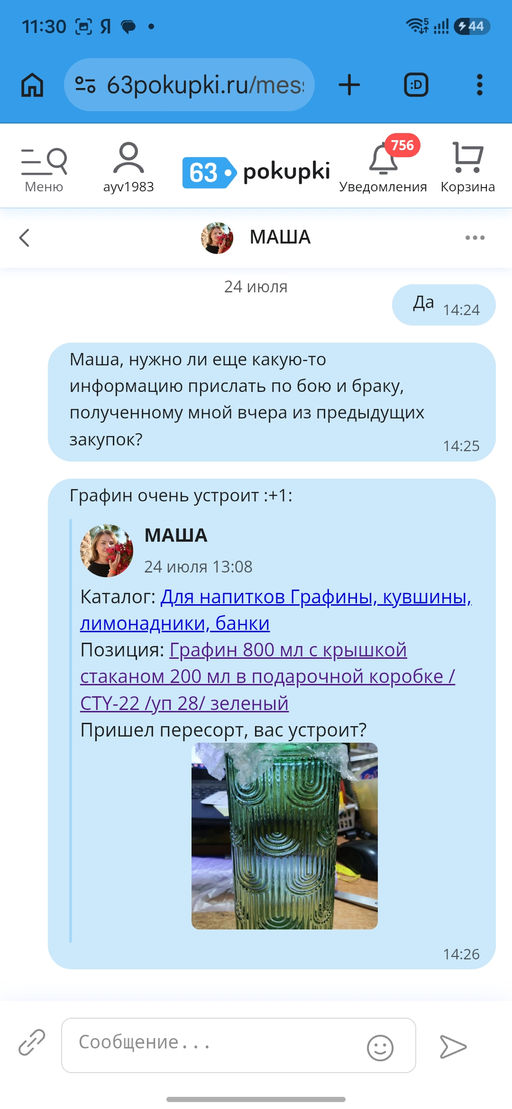 695350650c1a8039cc2dd1c3821d8ce31yf581l475ms2yx3jp