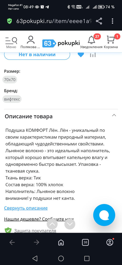 6ff2bd61530eaab0d884bf816d64986418bq41gimimd5h4blz