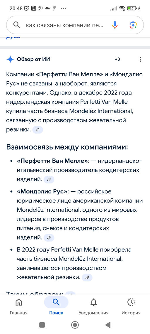 7d18523258a4e6aa814a9c01224af2612flixt18w37mfy88w2