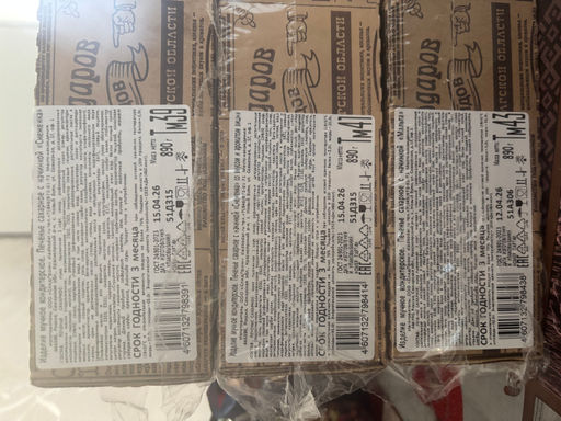 7fb032015fa058613f963c3d82caae221yf582exermog2bi6e