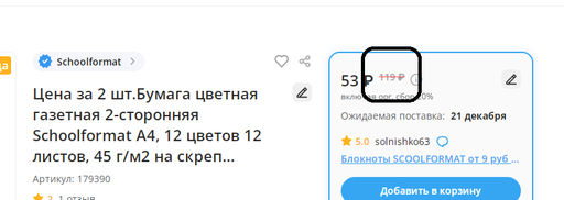 7fb4d7a4dc1c7eb2744ee4baacaea6c37xbass1qs7em4nn2qd