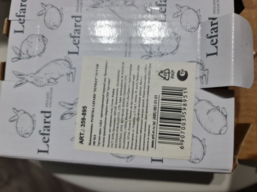 7fd0e268c412bc2a7c2234cc3e216fa52flixt2g68pmgai1ti