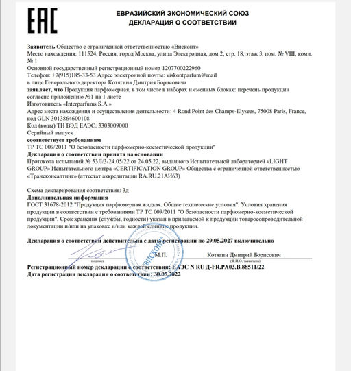 825296f49053274f40f08b5c1a20c169894u43fslh23qoo3