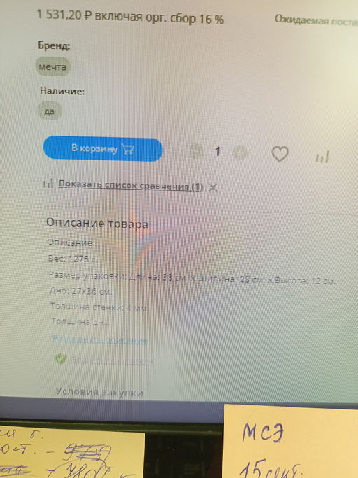 96f08514290f6133f1c005d98dfb1ec6imw1pqublmktt98b