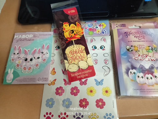 99404985efd19bf1e3a65e1b5d2738596ce3qnxtmmz2pydf