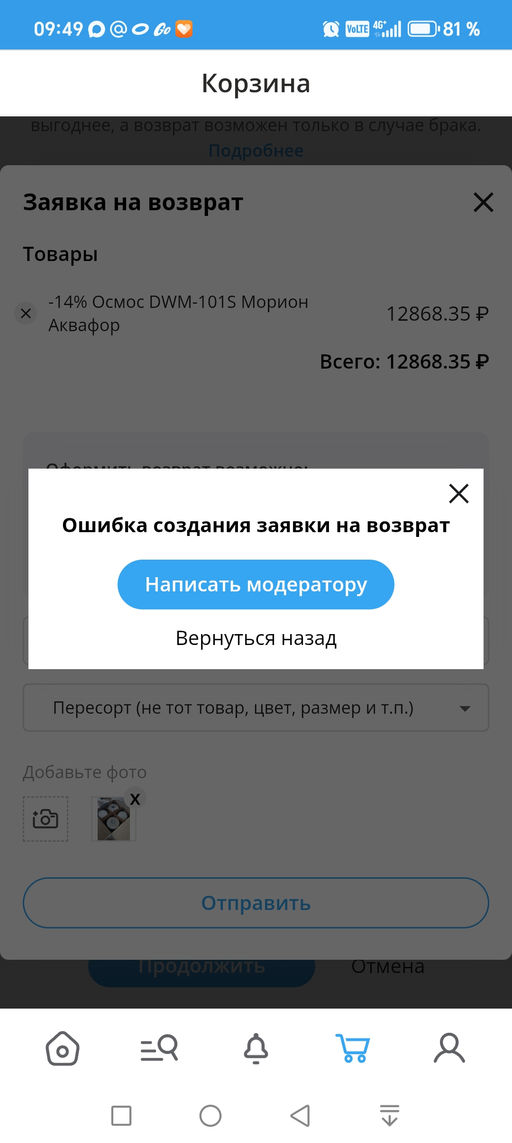 9a81e415d48ab936485915c9b3c1b60a1yf5811n51moqymdus