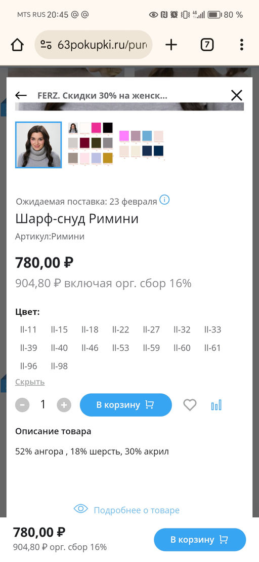 b20cfab4ac37fa1727d5a197ba084bd27xbass2hr31m6inyto