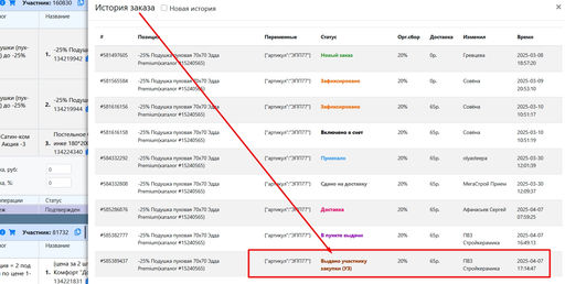 bc8832ba7fdbdf05de559d4c35bcb1276ce3qnxsmlno0b1z