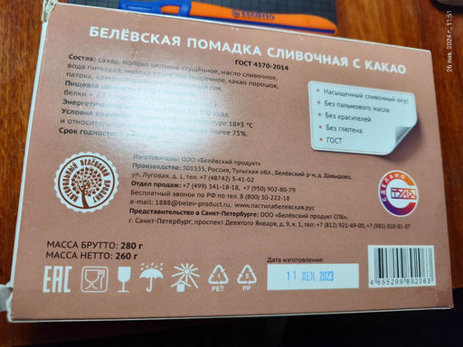 c77b02ba94d38b9849f53e20d65ece3f5z5m2l4jsmlrucholt