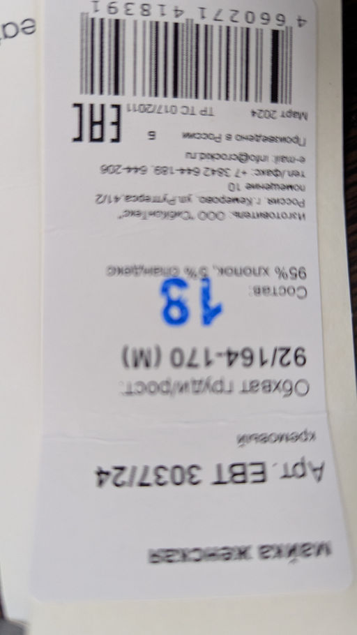 d036a7f096af89abd2ae24d6a7474ea618bq427loxmdot9189