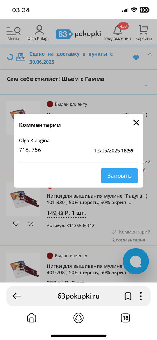 db5e4bf34744c708bb8bca056941a37218bq42ffegmco0xjpr