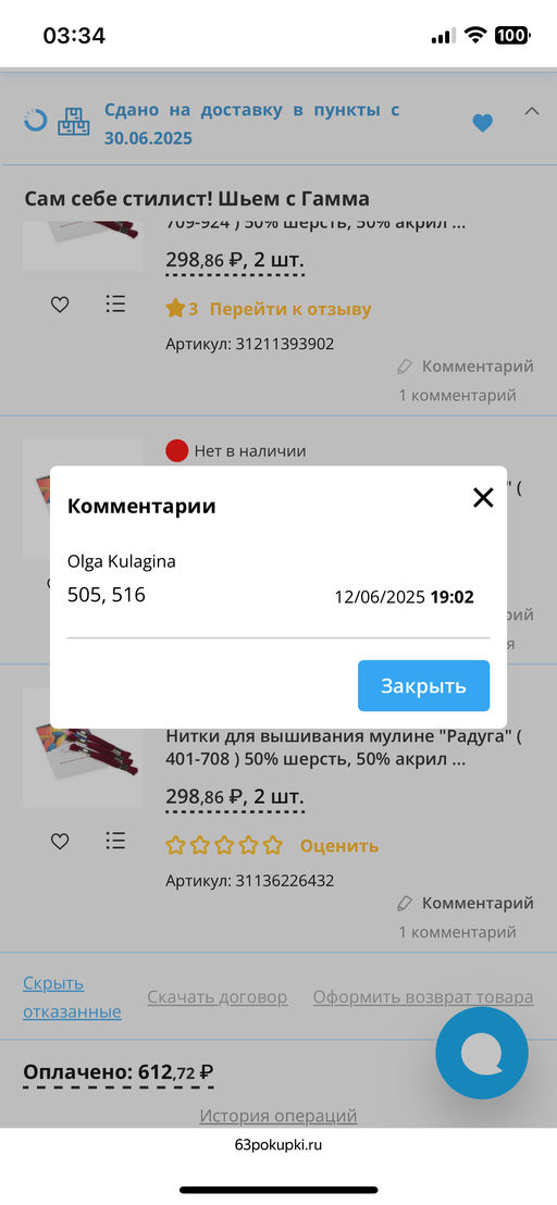 f4c2ee3afb356d8a9f083cb08ab5270118bq42ffegmco0x61e