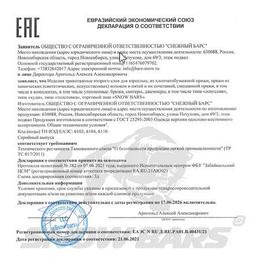 04022127cfdb145310111239b736ebb81j787vdnvzlasoh613