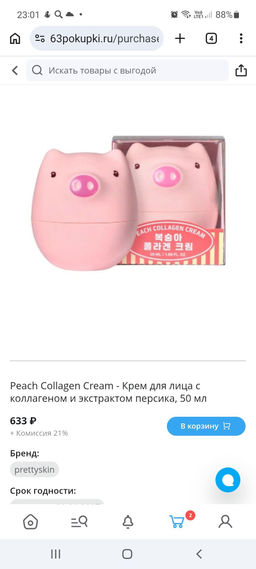 079c83f51abd16fe60ef2ed33a96c5c51yf584izemo64wn4y