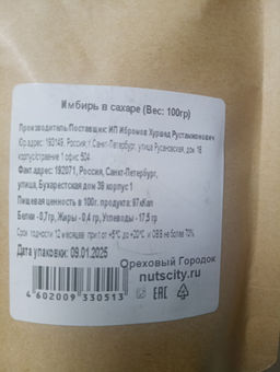 0a684c04c450587914ac001e9247d9e67xbass1nh0nm6ern4z