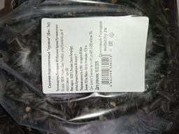 0b61ce4fb4d6ff773386b6a54b54466f7xbassxu9fm7hhcnvz