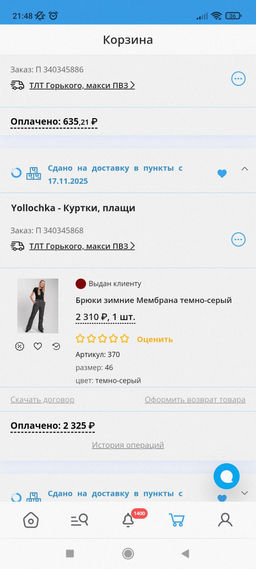 0dddaf908c2108eeb6c65e0582bc67346ce32ormi7qayhh