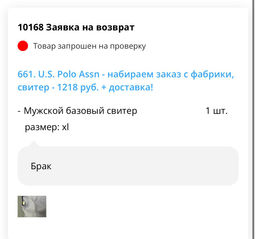 0f5d23ae6b3a727e4a9e409f4824063b6ce3i40mhs7ttwx