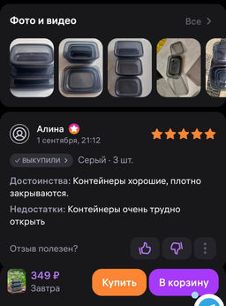 13f18708b773c3c089da1289346dc7cd2flixt164ccmf5bbmv