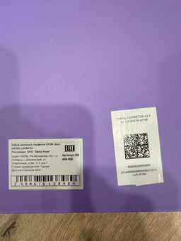 14f882629e4116ee5d3f655ee72b03836ce3qnx4mlz889om