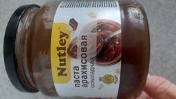 18929f4421030aa54daa132ef885cc626ce3qnxsmn1oorf2