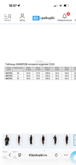 1ec932dd1543488c8b58ed491709d5826ce3h2s0mkse69ce