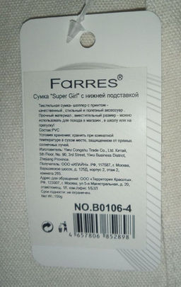 207ea01e75fd878809a295c8f8c93c8c6ce3qnxsmm3we249