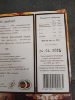 21c67bc1fada54eff1a9ade722b05d7b1yf581tvrpmp6u4k1i