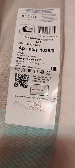 2258ad076b5722c8c69e7a3b13f75381u3vnrazj3mb6aa7er