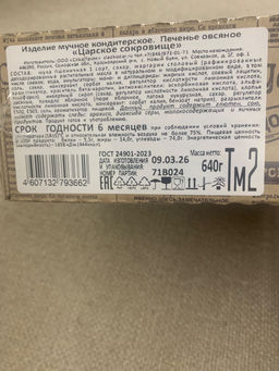 24fcb3425ec04fbc4e2a5808f30a98c56ce318zkcmn4ys85u