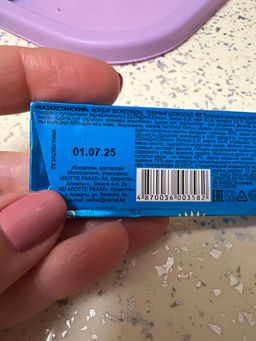 25153dd942395157c769f12318c507452flixt1b7r1mfplrlt