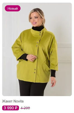 3ee28cb2800e132bdefe2093e62ca3176ce3qnxtmlt1gngk