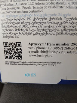 41de9127219942a0174b8bc0ee4a51ea1yf581iha2mqkkq8wr