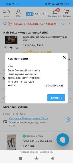 425edd7ad88fa9ba97ecba219eb944661yf581vlokmo2pz5jw
