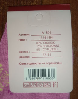 4501c6933ad481944e3444b554ff5a176ce3qnxsmmtdhv4b