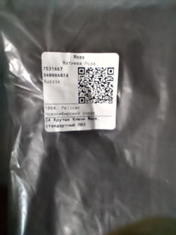 47b896e8734bedeb95b3b3e8128640432flixtmfrmmg0t3itg