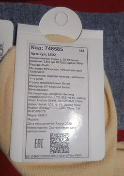 4cb9ee5a3dbff2924d37e403e6a995126ce3qnxtmljnfumb