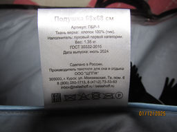 50c6858eb764ffd9165f14c3d3e160c36ce3385mimms7t5