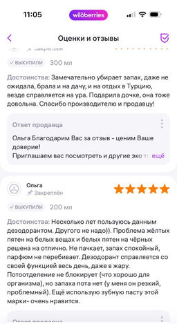 54ef168f185da69868abd5c82b107bf9u3vnr1a6me87fabj