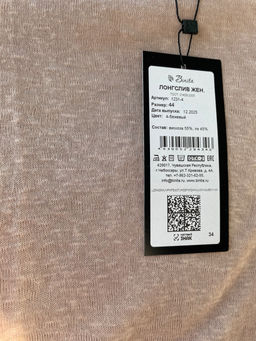 57a5ccdb2757199407f52a7294d621a26ce3qnxtmmg4mpt8