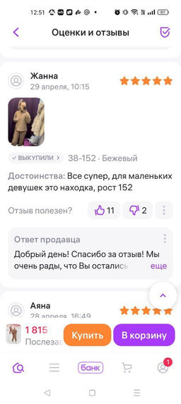 59eec0d5e3d637428767911ddd3e33aa2flixt1jzewmfiik7k
