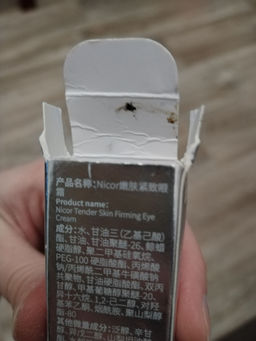 5ac1d1fa89a18c9f5df3232fc8db06836ce3qnxsmmz584yv